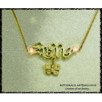 Name with Charm K14