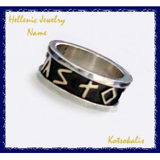 Ring Hellenic Name NHN 56 Silver/Gold 