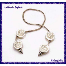 Begleri Hellenic "Spira" Silver 925"