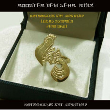 Ring Rooster Symbol  Silver gold plated 25x15mm