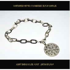 Bracelet chinese horoscope  sympols 25mm