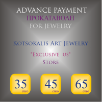 Advance payment for jewelry 